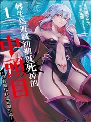 都市绝品高手
