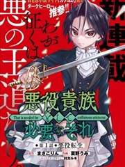 绝品老师 第二季定档